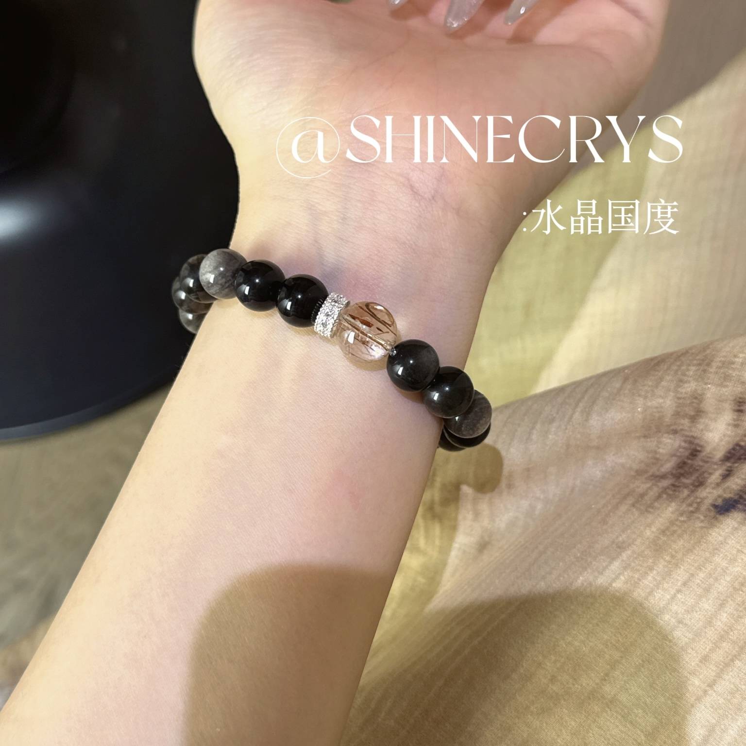 Silver Aventurine Black Gold Super Bracelet