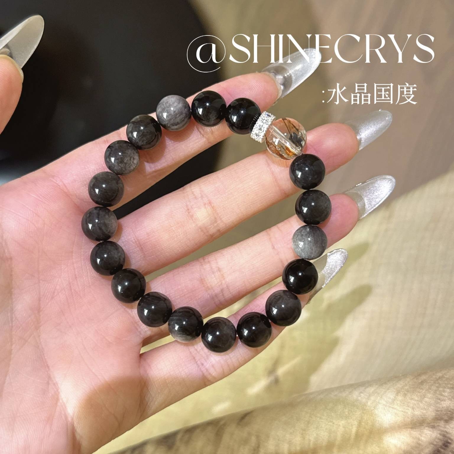 Silver Aventurine Black Gold Super Bracelet