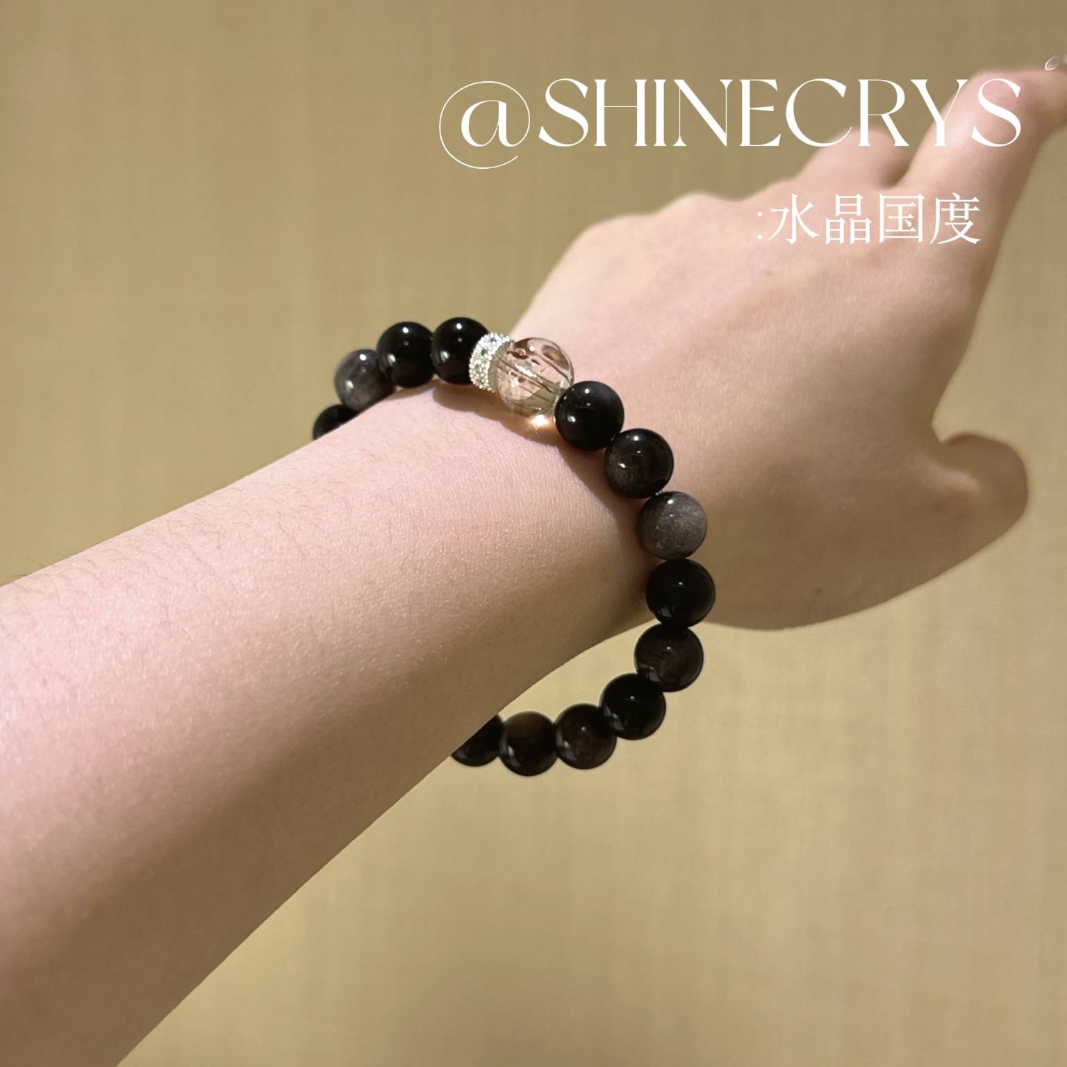 Silver Aventurine Black Gold Super Bracelet