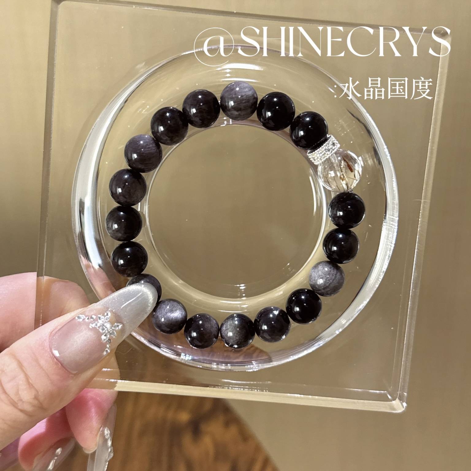 Silver Aventurine Black Gold Super Bracelet