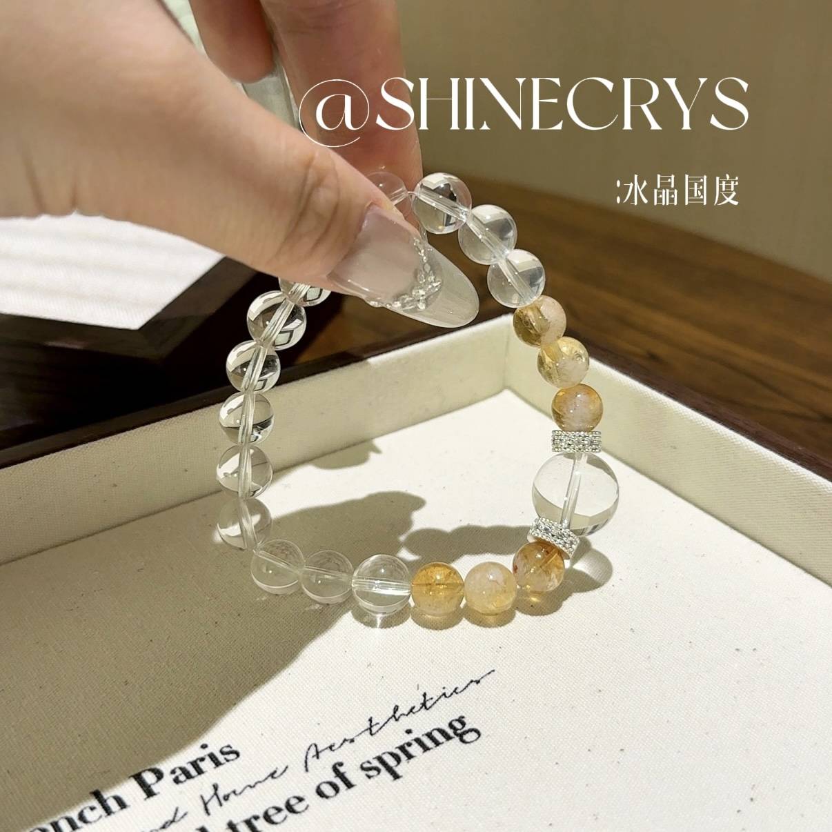 White Crystal and Yellow Tower Crystal Bracelet