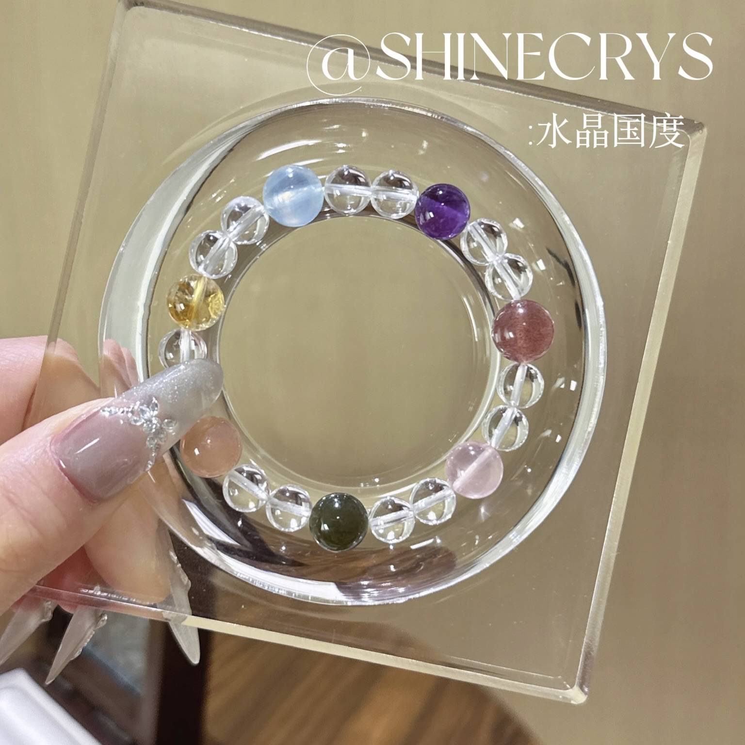 White Crystal Multi-Treasure Bracelet