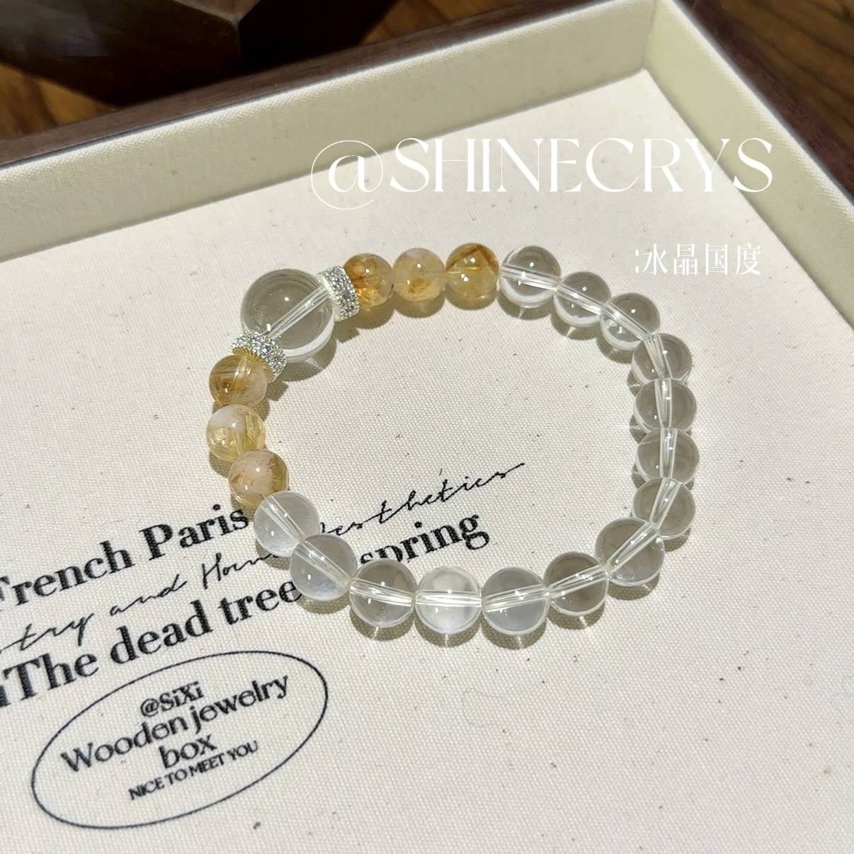 White Crystal and Yellow Tower Crystal Bracelet
